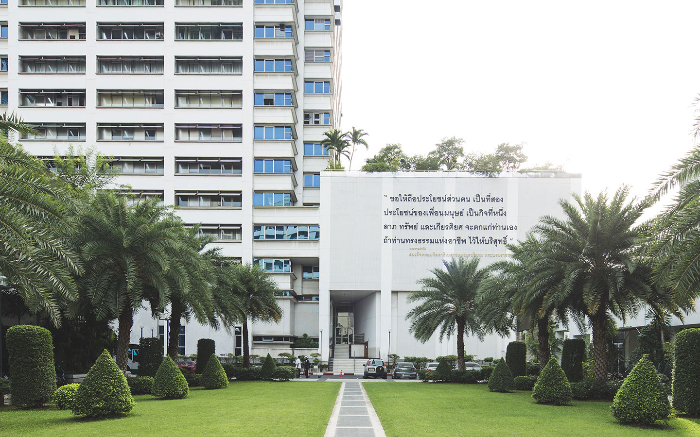 Panoramic view of Chulalongkorn University